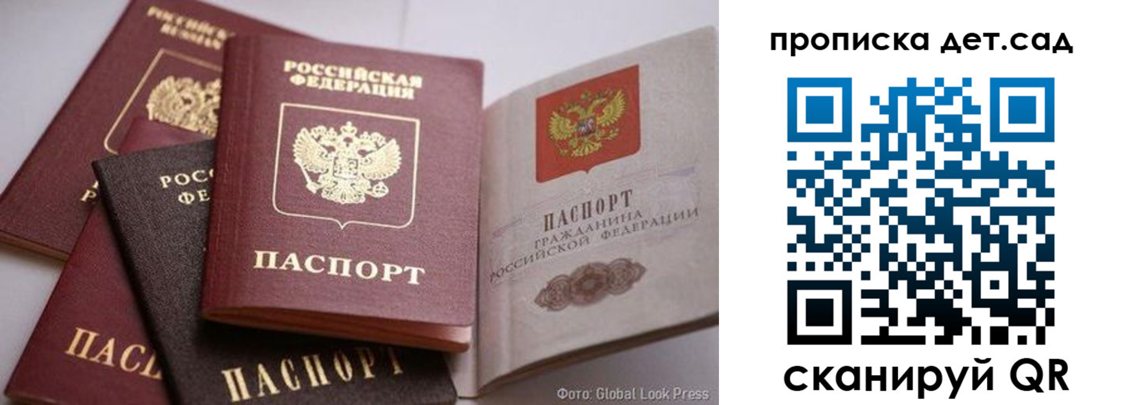 регистрация в Ульяновской области