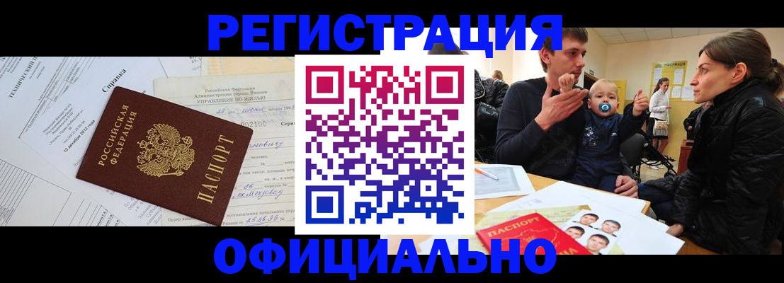 регистрация для дет. сада в Ульяновской области